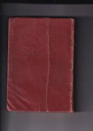 新作大衆小説全集22　片岡鉄平　生命ある河・色映ゆる時　