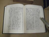 郷土研究　第一・三・四・五・六　全6冊の内1冊（２）欠　（複刻版）　　５冊