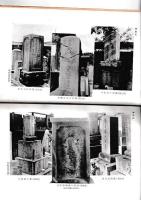 探墓掃苔録　郷土史談第七編