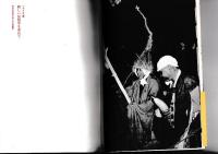 フオクロア　第２号　民話　－神語りと昔語り　