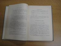 農村の婚礼と葬儀