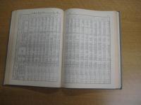 農村の婚礼と葬儀