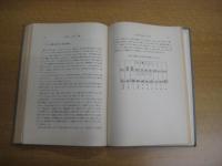 農村の婚礼と葬儀