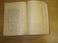 叙情日本大震災史