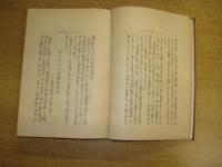 叙情日本大震災史