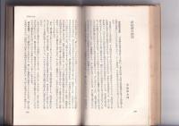 教室の児童文学　－児童文学1－　角川新書