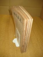 「近畿民俗」　１０冊　1・2・4・10・12・18・19・２１・26・27号