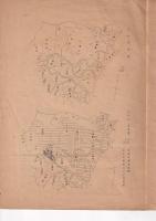 「阿波方言」　第一巻第一号・第二号・第三号　　3冊（多田伝三編集）