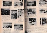 郷土研究発表会紀要　7冊　第３回（昭30）/５/６・７・８合併号/９号/１０号（コピー本）/１３号（昭42）