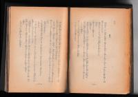 英傑  豊臣秀吉伝