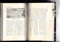 古代房総文化の謎