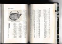 古代房総文化の謎