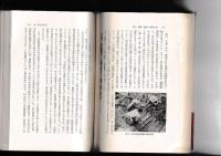 古代史と考古学