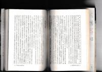 古代氏族の系図