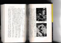 原弥生人の渡来