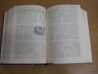 高知県歴史辞典　「高知県人名事典項目索引」１冊入