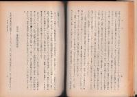 日本古代家畜史