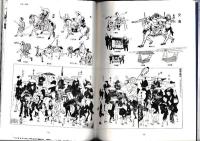 [図録] 古文書入門事典　新装版