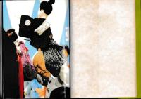 猿倉人形遣い独り語り　ー楽屋裏からの世間史