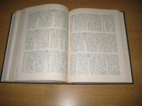 愛媛県の地名　日本歴史地名大系39