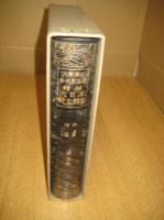 増補大日本地名辞書　第三巻　中国四国