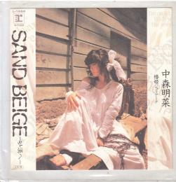 (EPレコード)中森明菜　SAND BEIGE-砂漠へ-／椿姫ジュリアーナ