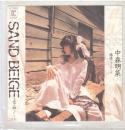 (EPレコード)中森明菜　SAND BEIGE-砂漠へ-／椿姫ジュリアーナ