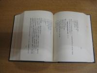 官國弊社特殊神事調