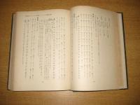 日本語のアクセント