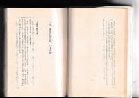日本人の姓