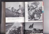 第1集 きけわだつみのこえ 日本戦没学生の手記 カッパブックス