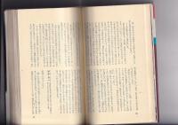 第1集 きけわだつみのこえ 日本戦没学生の手記 カッパブックス