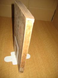 秩禄処分参考法規