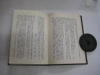 三重県下の特殊神事
