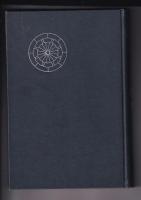 伊予上代史考伊曽乃神社