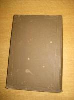 官職制度沿革史