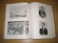 綜合郷土研究　　香川県