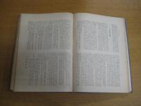 綜合郷土研究　　香川県