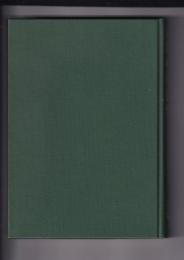 改訂鉄の考古学　雄山閣考古学選書9