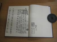 伊京集