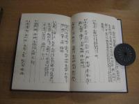 伊京集