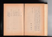 日本文学史