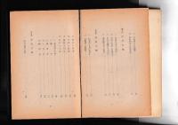 日本文学史
