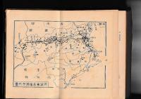 阿波の狸の話　郷土研究社第二叢書
