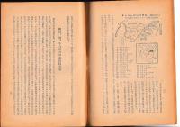 河川読本　建設省監修