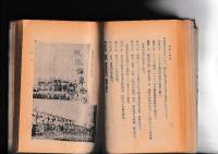 交通の発達