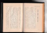 方言読本