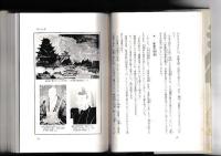 天下掌中にあり 　豊臣秀吉