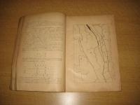 徳島県剣山図幅説明書　昭和30年度総合開発調査　徳島県　昭和31年（1956）3月