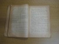 徳島県剣山図幅説明書　昭和30年度総合開発調査　徳島県　昭和31年（1956）3月